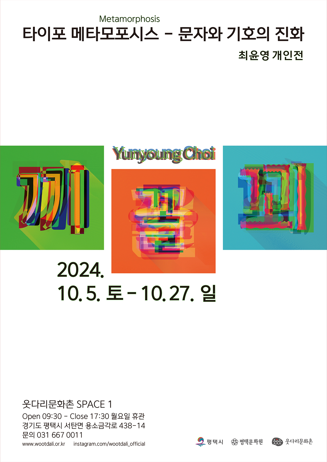 썸네일이미지