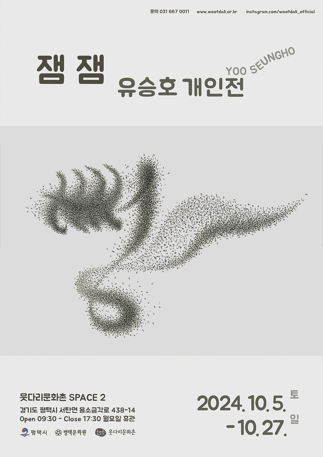 썸네일이미지