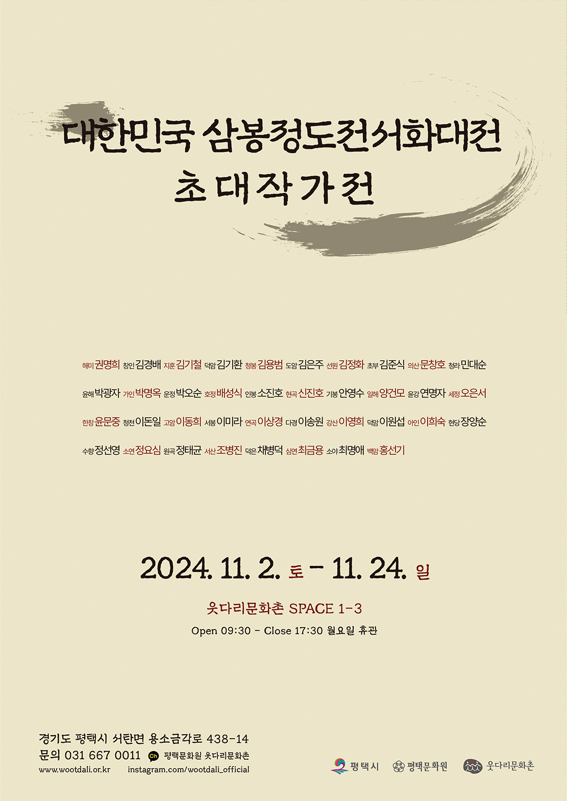 썸네일이미지