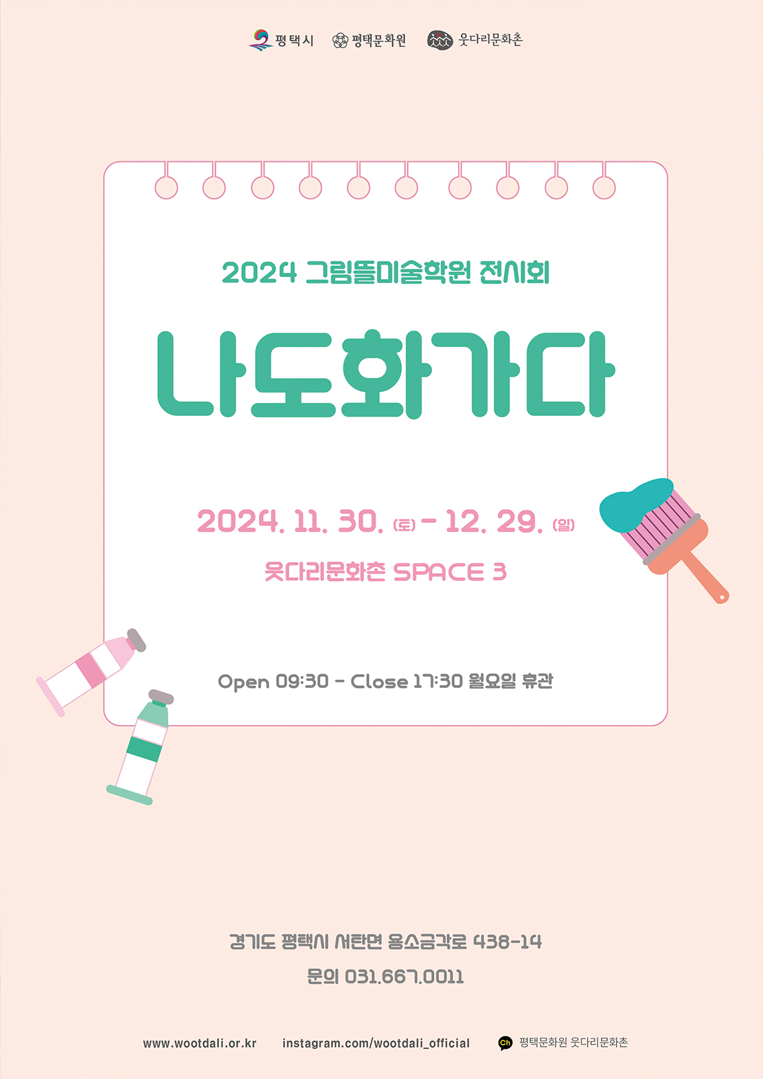 썸네일이미지