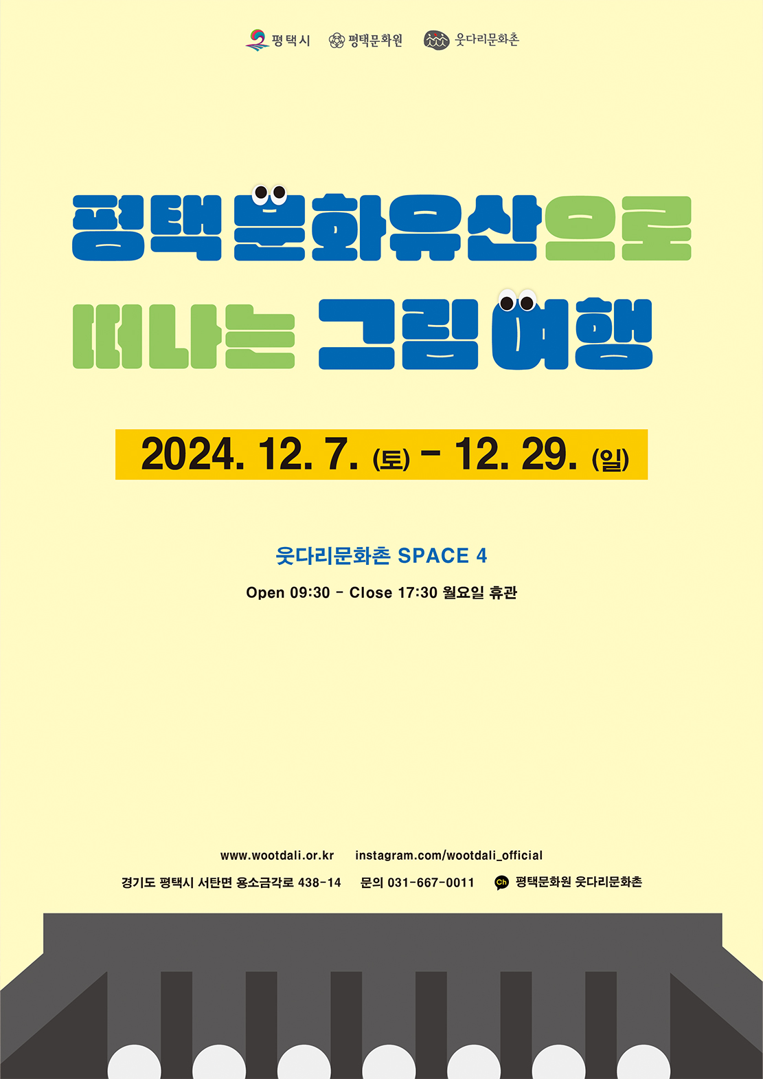 썸네일이미지